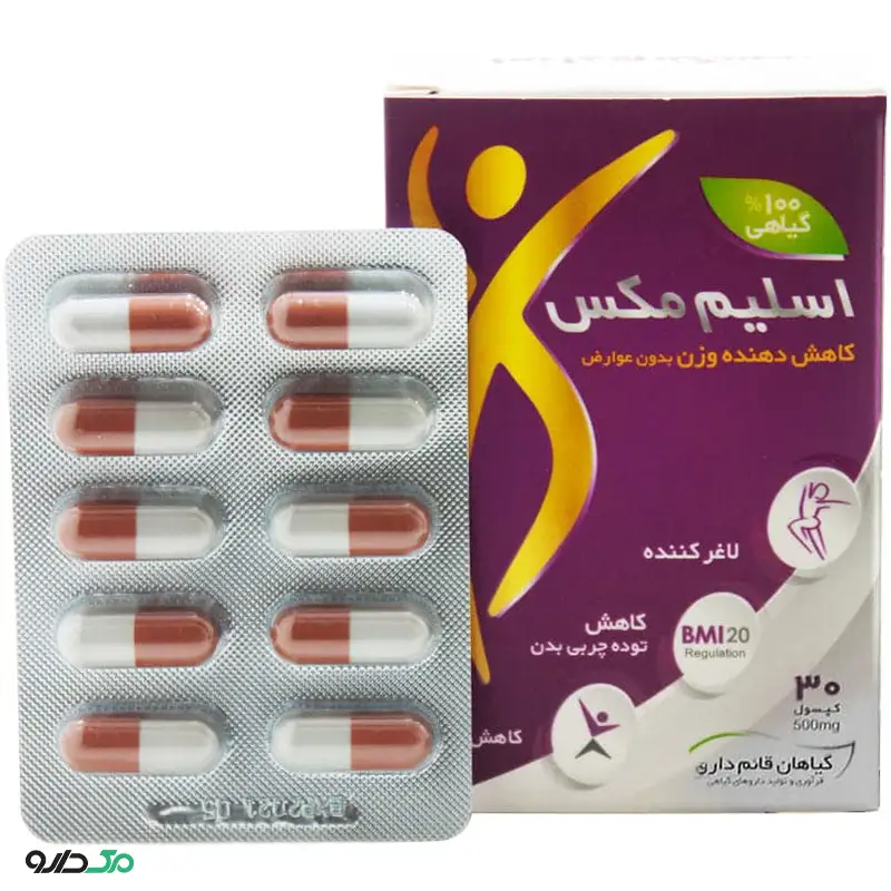 اسلیم مکس قائم دارو